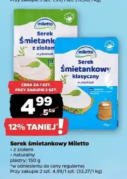 Netto Serek śmietankowy z ziołami Miletto oferta