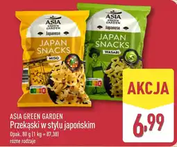 ALDI Asia Green Garden Przekąski w stylu japońskim oferta