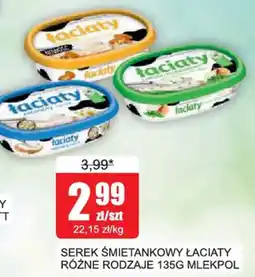 Bingo Serek Śmietankowy Łaciaty oferta