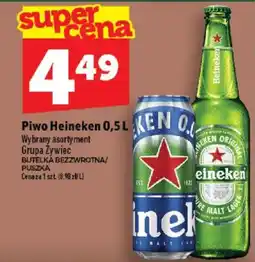 Topaz Piwo Heineken oferta