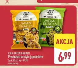 ALDI Przekąski w stylu japońskim Asia Green Garden Miso oferta
