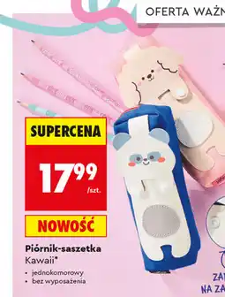 Biedronka Piórnik-saszetka Kawaii Kayet oferta