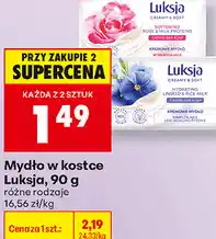 Biedronka Mydło w kostce Luksja oferta
