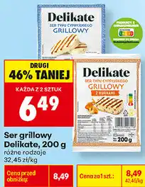 Biedronka Ser grillowy Delikate oferta