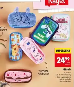 Biedronka Piórnik jednokomorowy Kayet oferta