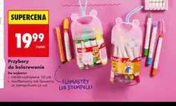 Biedronka Kredki wykręcane Kayet oferta