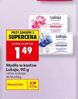 Biedronka Mydło w kostce Luksja Rose & Milk Proteins oferta