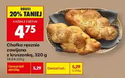 Biedronka Chałka ręcznie zawijana z kruszonką oferta