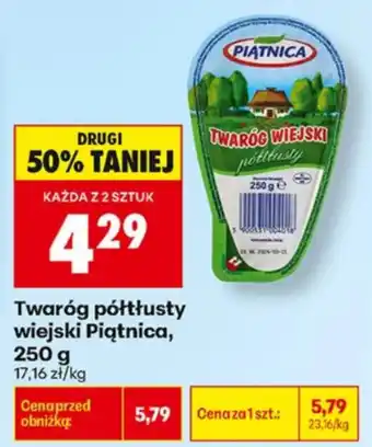 Biedronka Twaróg półtłusty wiejski Piątnica oferta