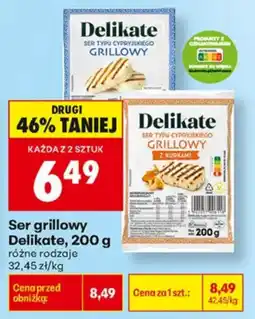 Biedronka Ser typu cypryjskiego Grillowy oferta