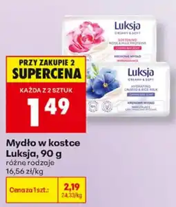 Biedronka Mydło w kostce Luksja oferta