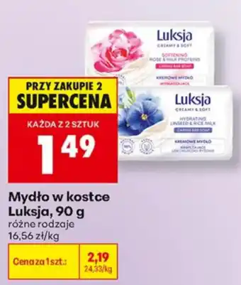 Biedronka Mydło w kostce Luksja oferta
