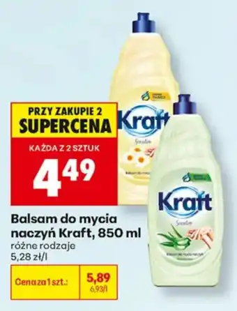 Biedronka Balsam do mycia naczyń Kraft oferta