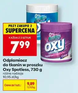 Biedronka Odplamiacz do tkanin w proszku Oxy Spotless oferta