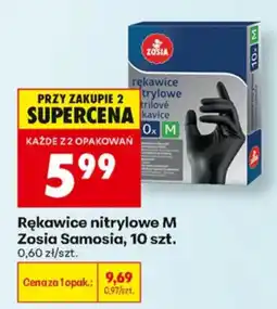 Biedronka Rękawice nitrylowe M Zosia Samosia oferta
