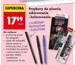 Biedronka Przybory do pisania, szkicowania i kolorowania oferta