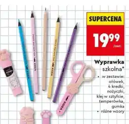 Biedronka Wyprawka szkolna oferta