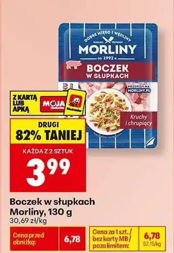 Biedronka Boczek w słupkach Morliny, 130 g oferta
