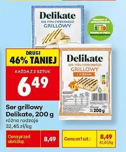 Biedronka Ser grillowy Delikate, 200 g oferta