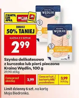 Biedronka Szynka delikatesowa z kurczaka lub Pierś Pieczona Kraina Wędlin, 100 g oferta