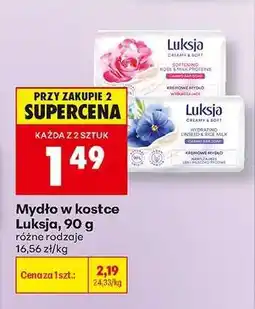 Biedronka Mydło w kostce Luksja, 90 g oferta
