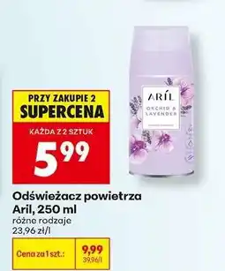 Biedronka Odświeżacz powietrza Aril, 250 ml oferta