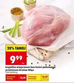 Biedronka Łopatka wieprzowa bez kości pakowana próżniowo Kraina Mięs oferta