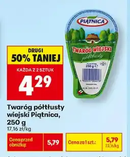 Biedronka Twaróg Piątnica oferta