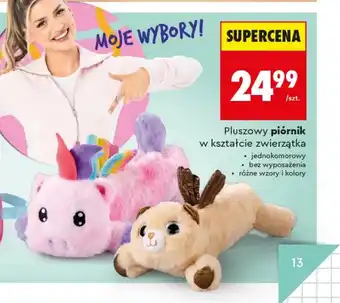 Piórnik