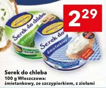 Lewiatan Serek do chleba Włoszczowa oferta