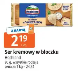 E.Leclerc Ser kremowy w bloczku Hochland oferta