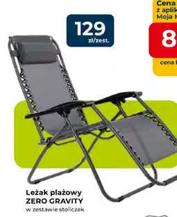 Mrówka Leżak plażowy ZERO GRAVITY oferta