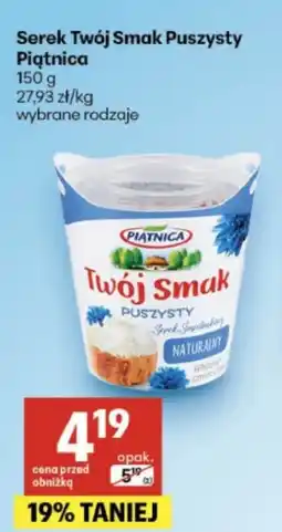 Delikatesy Centrum Serek Piątnica oferta