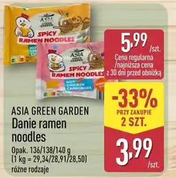 ALDI Ramen Asia Green Garden oferta