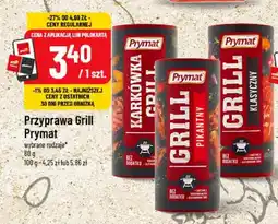 Polomarket Przyprawa Karkówka Grill Prymat oferta