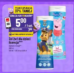 Polomarket Szampon i żel 2w1 dla dzieci Peppa Pig oferta