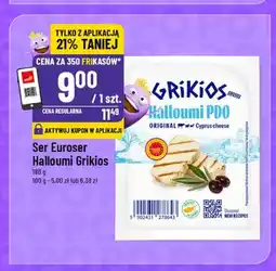 Polomarket Ser Euroser Halloumi Grikios oferta