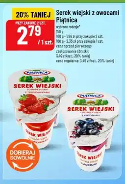 Polomarket Serek wiejski z truskawkami Piątnica oferta