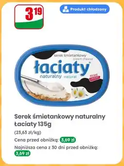 Dino Serek śmietankowy naturalny Łaciate oferta