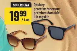 Polomarket Okulary przeciwsłoneczne premium damskie lub męskie oferta