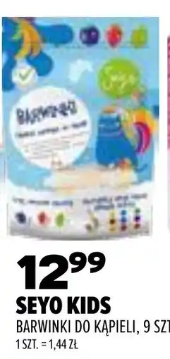 Drogerie Natura SEYO KIDS BARWINKI DO KĄPIELI oferta