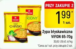 Delikatesy Piotruś Pan Zypa błyskawiczna VIFON oferta