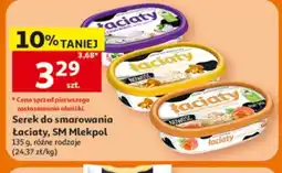 Auchan Serek do smarowania Łaciaty oferta