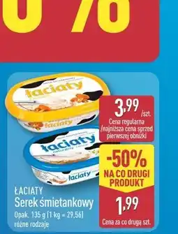 ALDI ŁACIATE Serek śmietankowy oferta