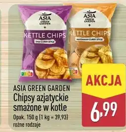 ALDI Asia Green Garden Chipsy azjatyckie smażone w kotle oferta