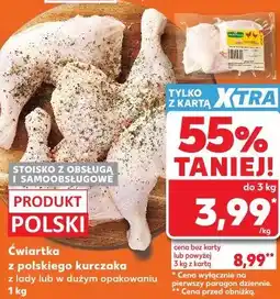 Kaufland Ćwiartka z polskiego kurczaka z lady lub w dużym opakowaniu oferta