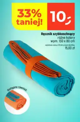 Dealz Ręcznik szybkoschnący oferta