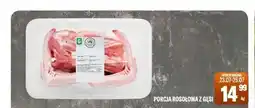 TomiMarkt Porcja rosołowa z gęsi oferta