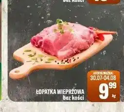 TomiMarkt Łopatka wieprzowa bez kości oferta
