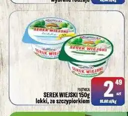 TomiMarkt Serek wiejski lekki Piątnica oferta